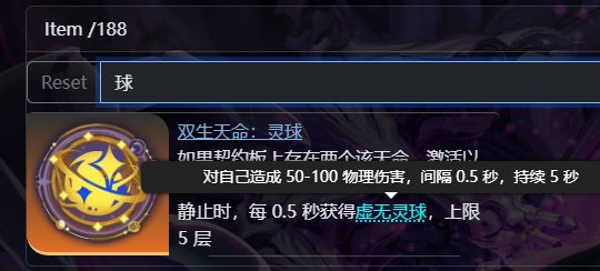 分享个生存思路截图