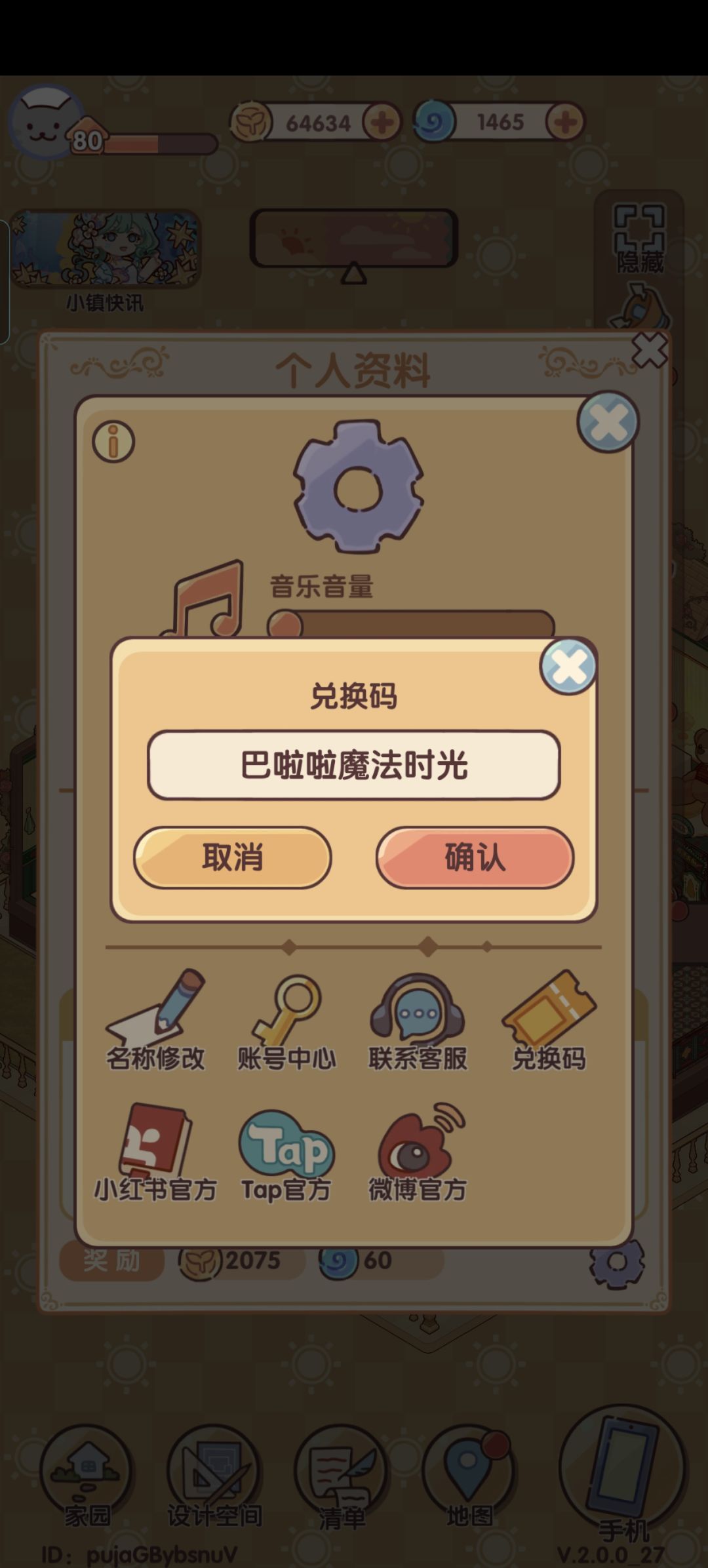 动态图片 1