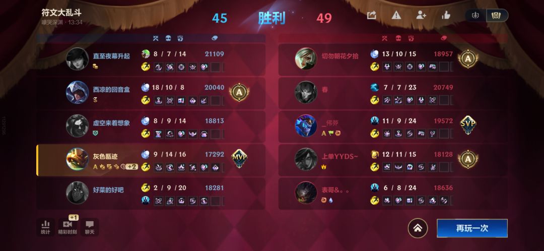 没别的意思，只想笑 2