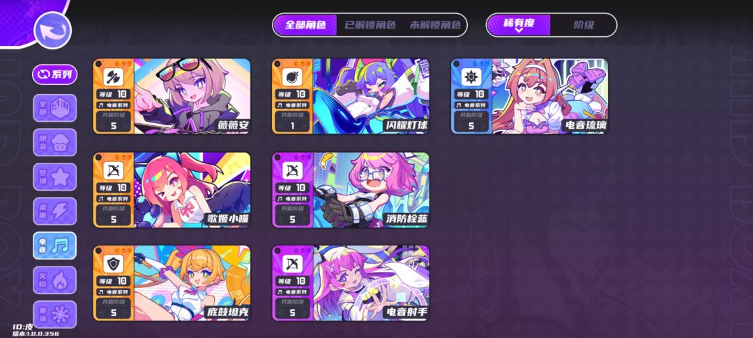 结束喽 5