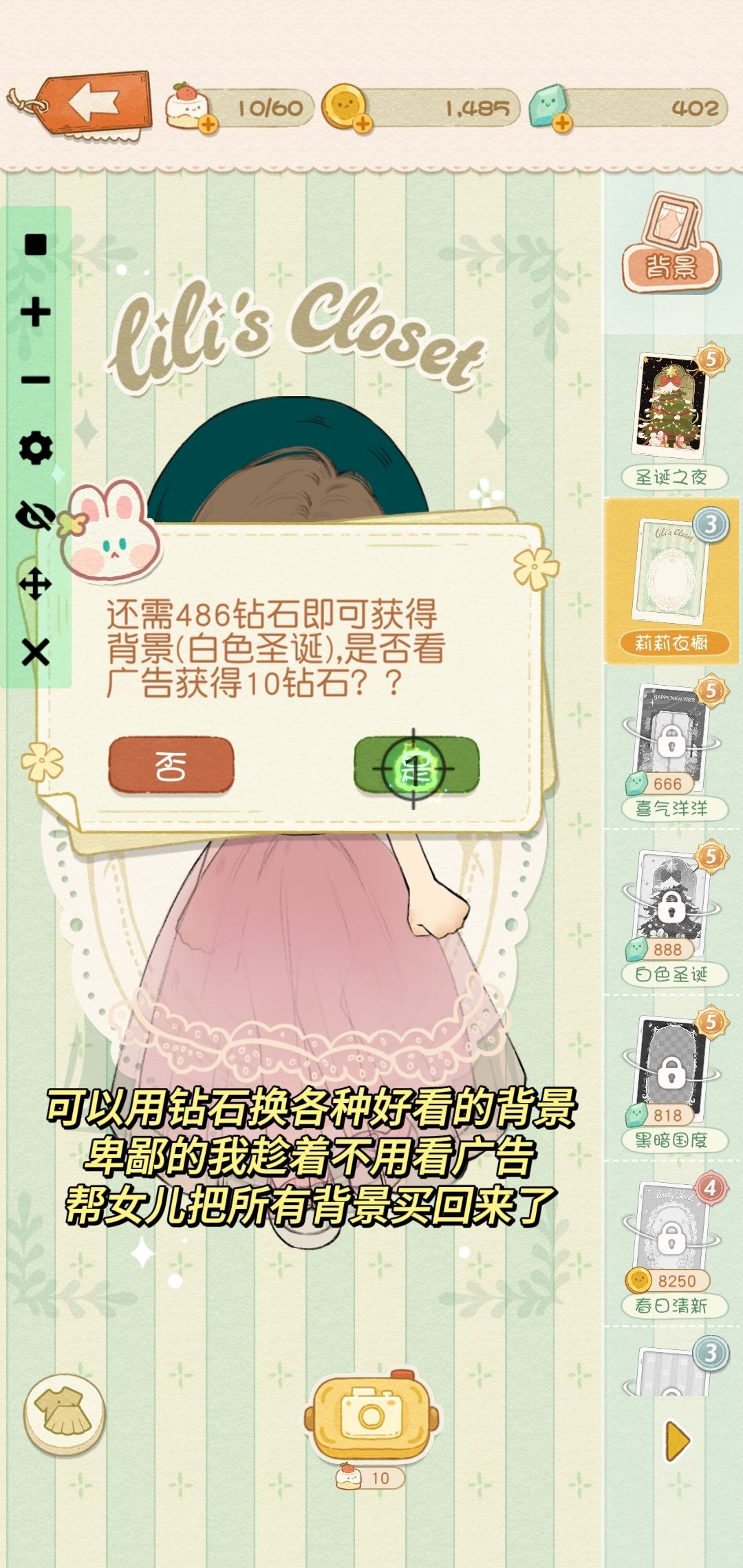被可爱女儿硬控一整天❗测试版游玩repo 5