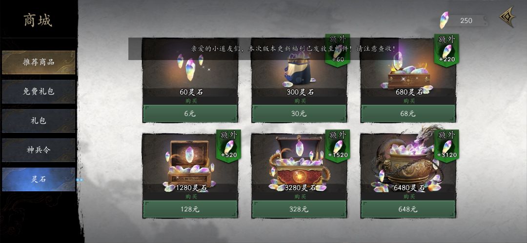 每天发一遍，看看这游戏官方的嘴脸 2