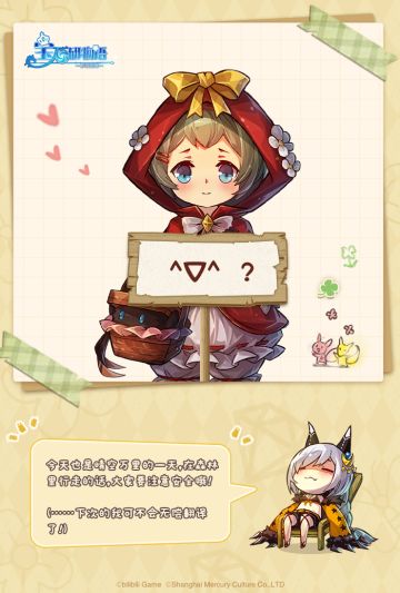 玛格丽特有“话”说-^▽^ ？