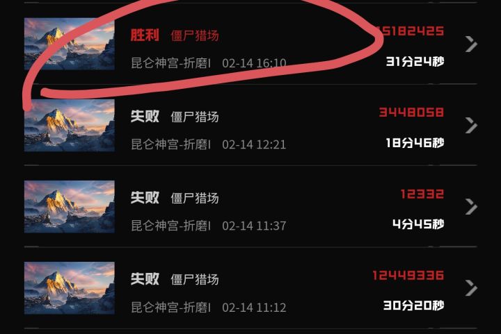 关于唐人爆率截图