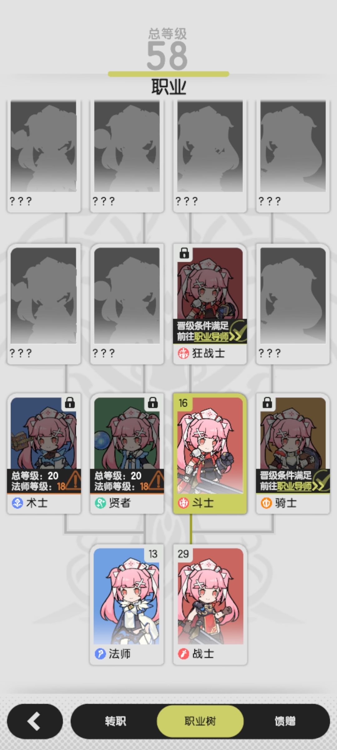 新号可以转职还要不要抽普通池 1