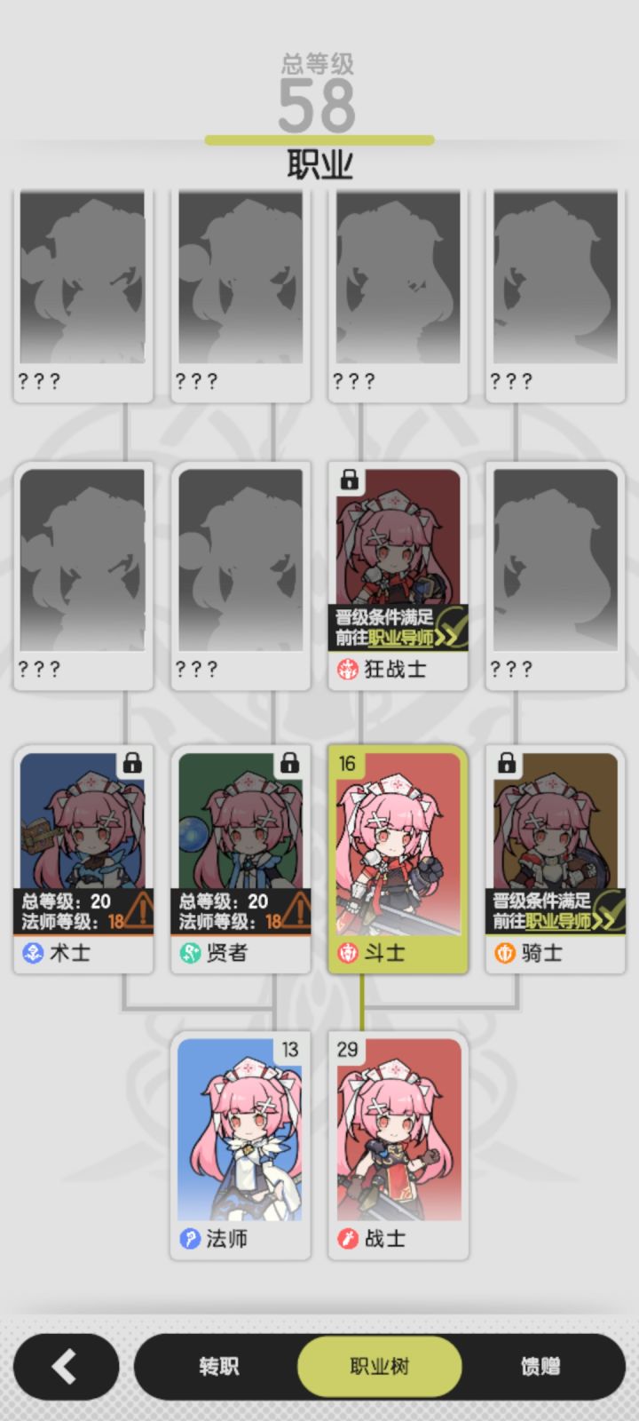 新号可以转职还要不要抽普通池截图