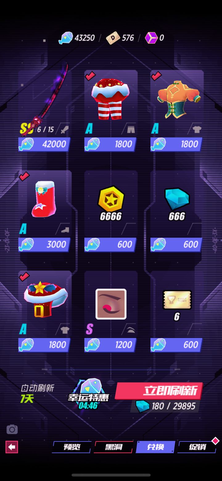 哦哦哦哦 我的天等了这么久终于刷到了！！！每次都刷到1000钻[表情_叹气]截图