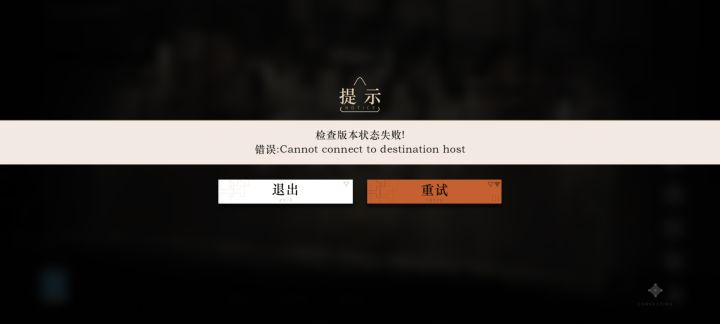 破防了截图