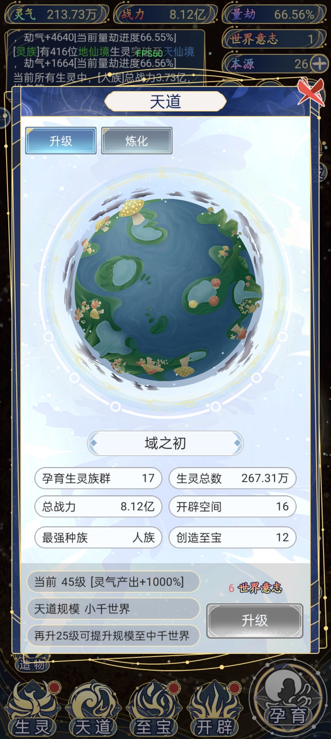 我这号废了吗? 1