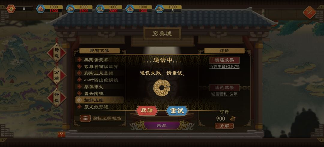 怎么分解? 1