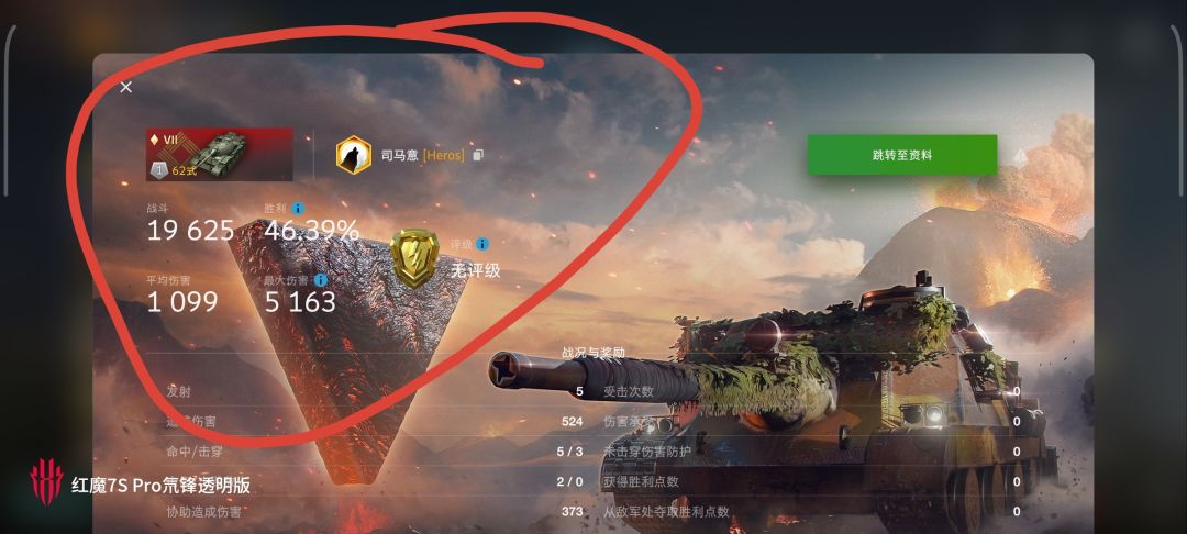 动态图片 10