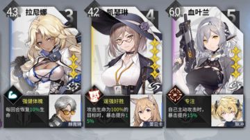 TD-5经验本平民队打法参考