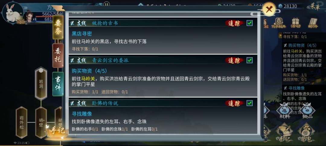 动态图片 2