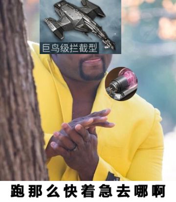 E酱大摆空城计，一艘拦截吓退四海盗