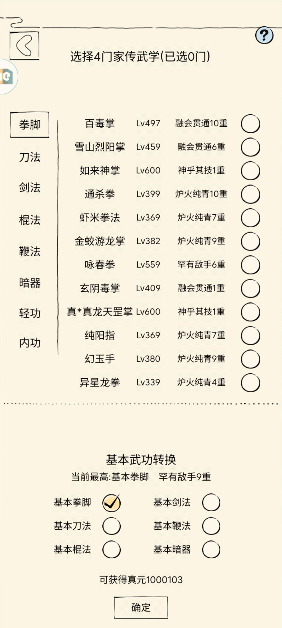 百万了,记录一下 1