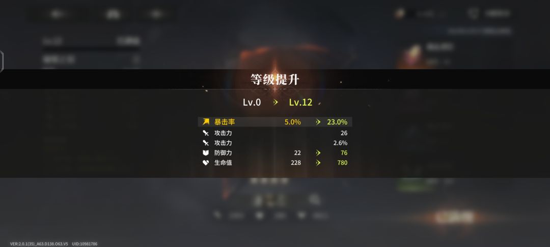 圣遗物我是真服了 1