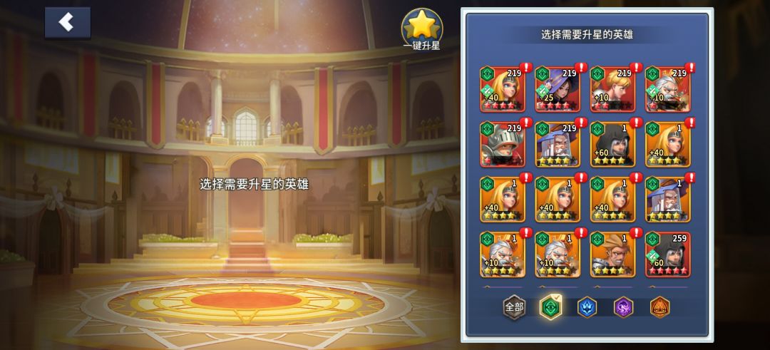 UR是固定绑定浮士德? 1