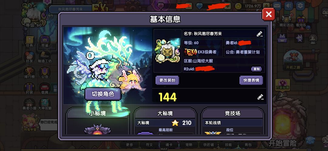 诶嘿 1
