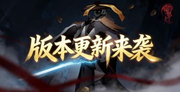 【1月7日 更新公告】