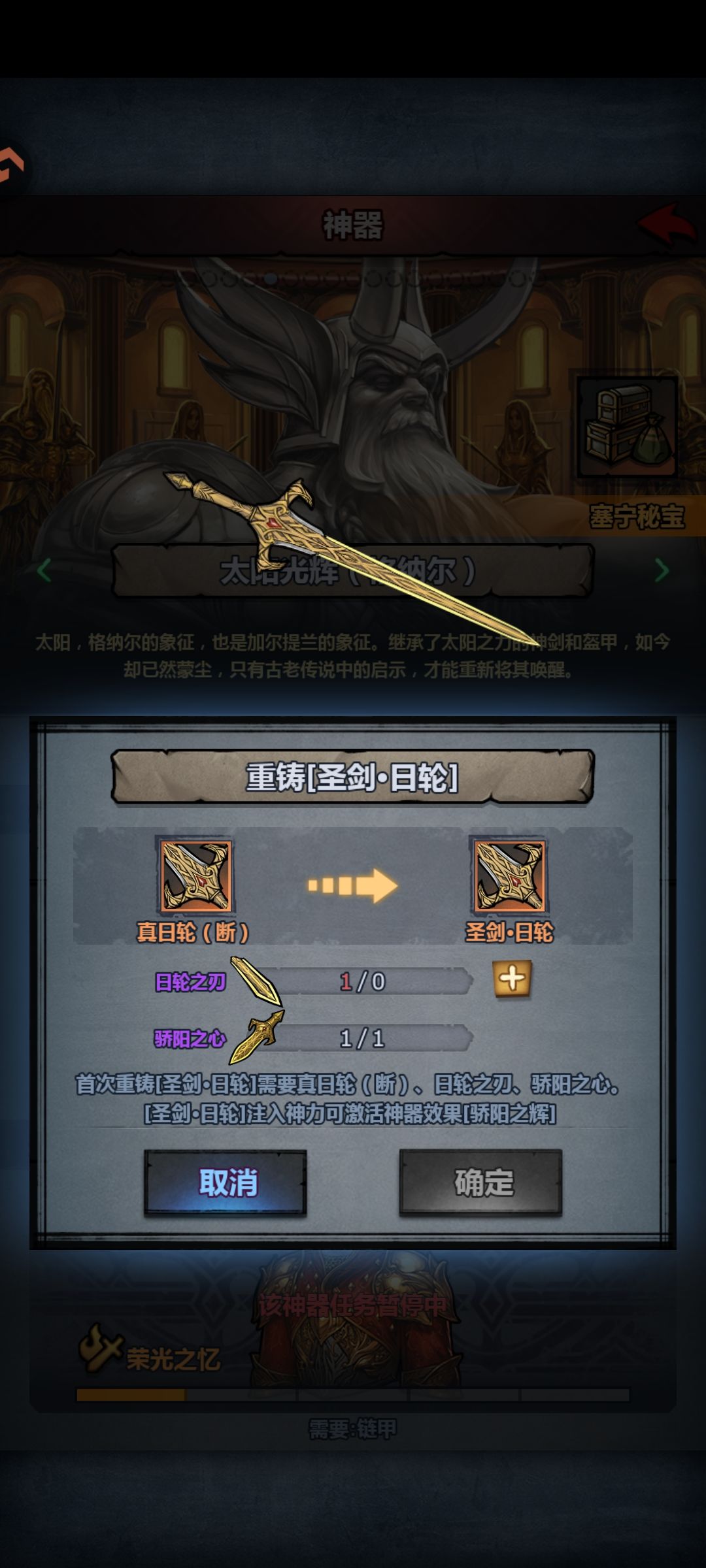 求助大佬! 1