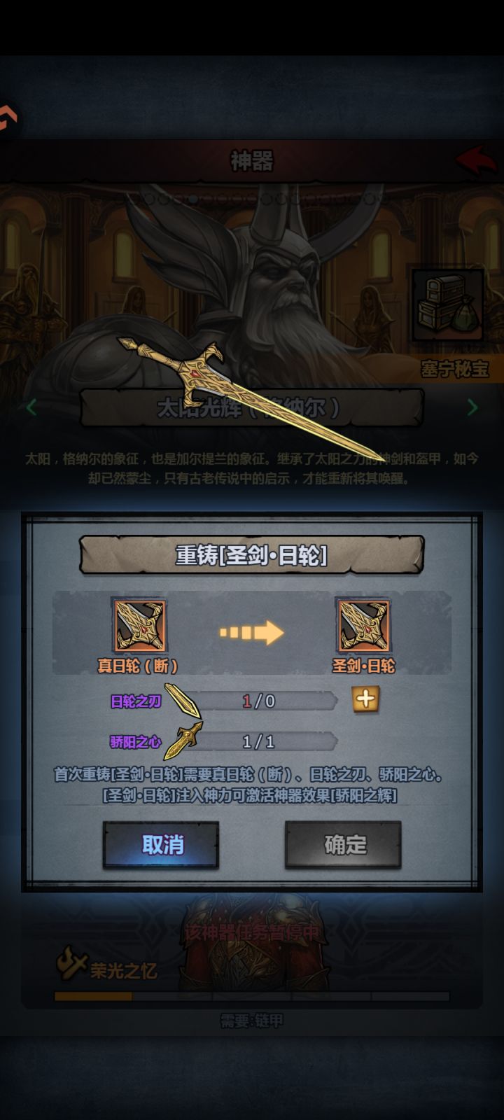 求助大佬!截图