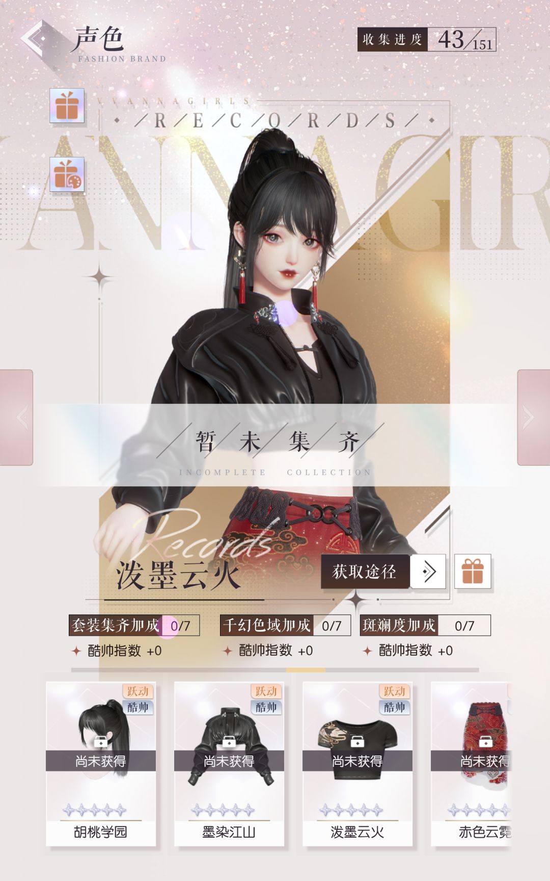 盘点一下国服没上的限六和双五 8