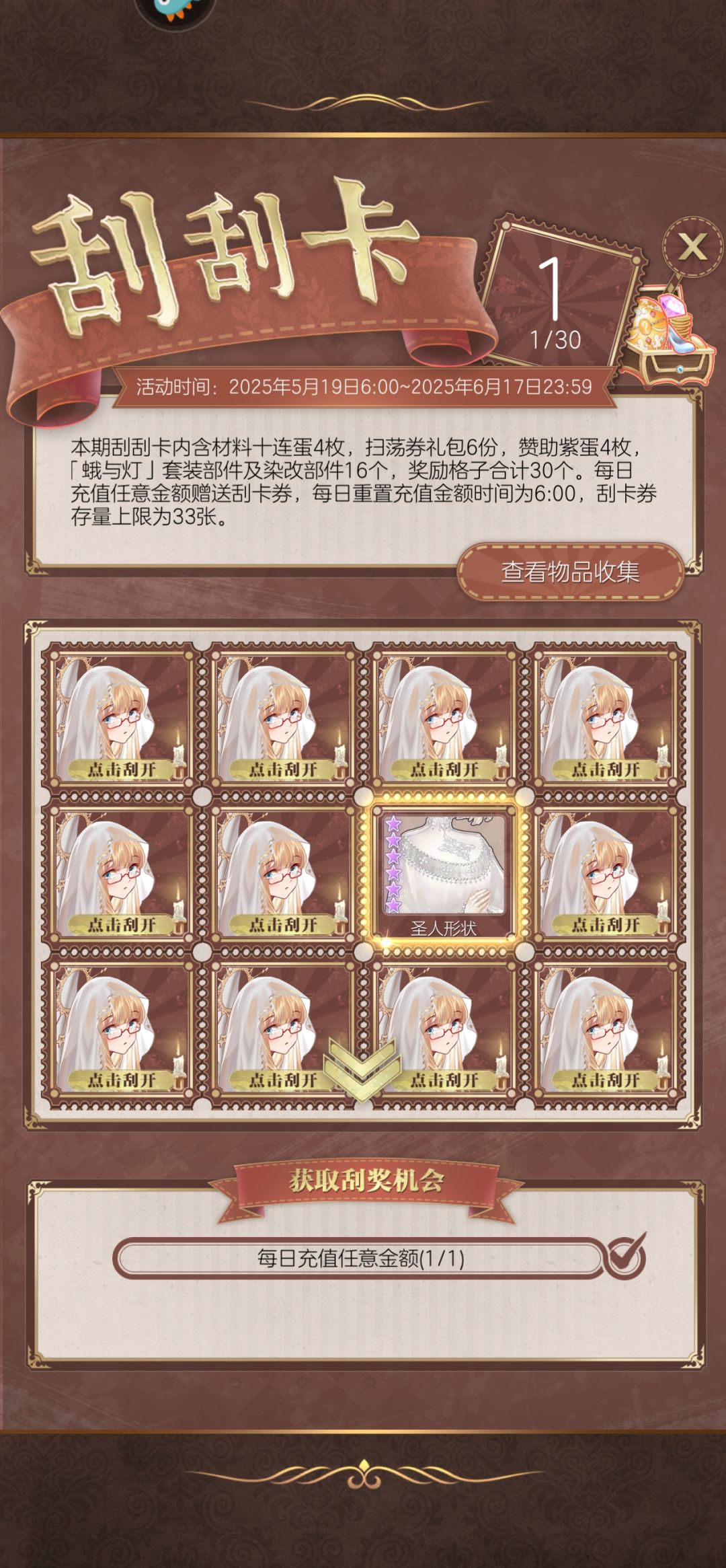 暗黑系之一 4
