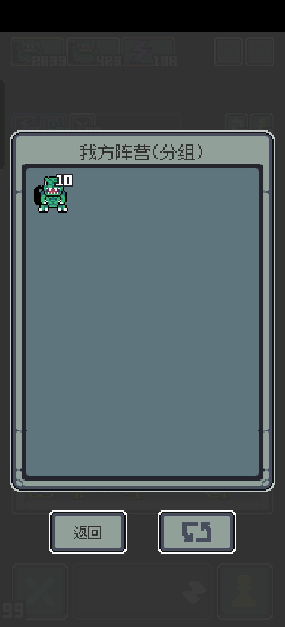 【全面入侵99关】全流派攻略之暴龙兽流 3