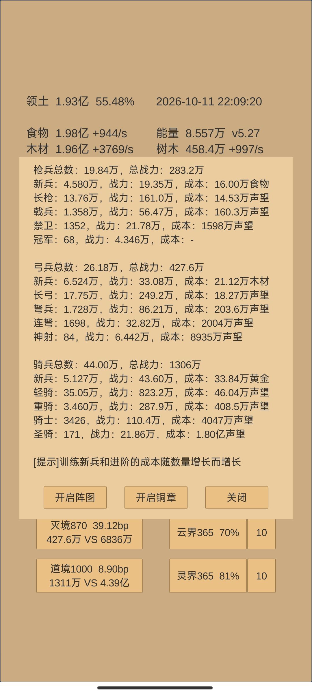 动态图片 8