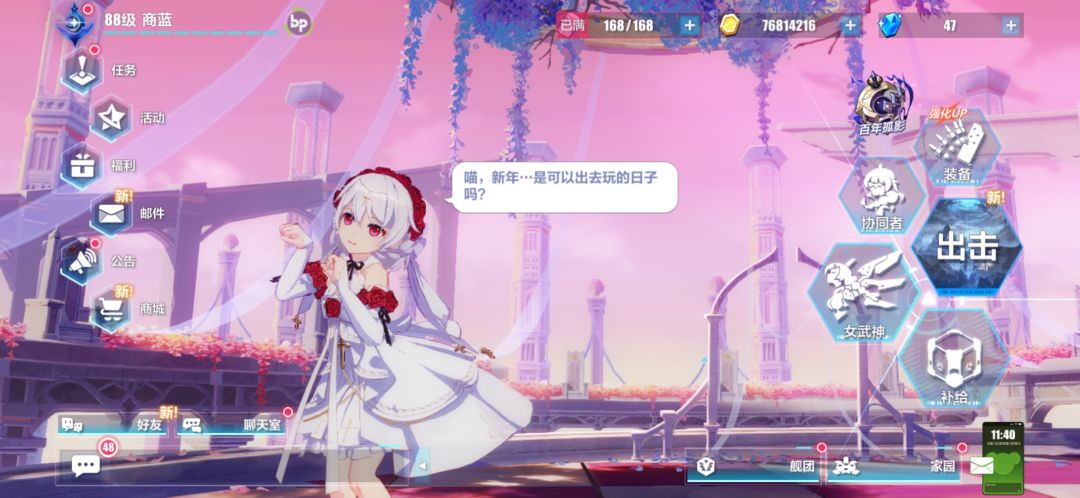 针不戳 3