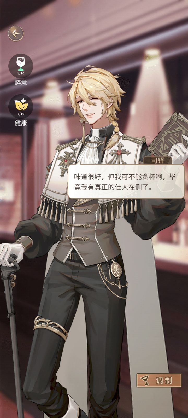 啊啊啊啊司铎!!司铎!!(尖叫)(爬行) 2