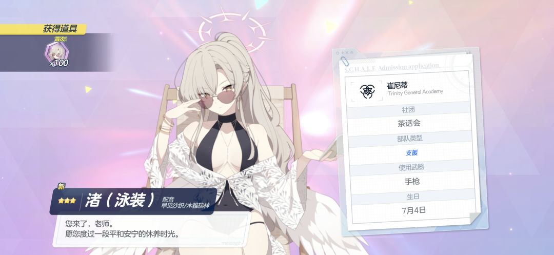 抽卡 11