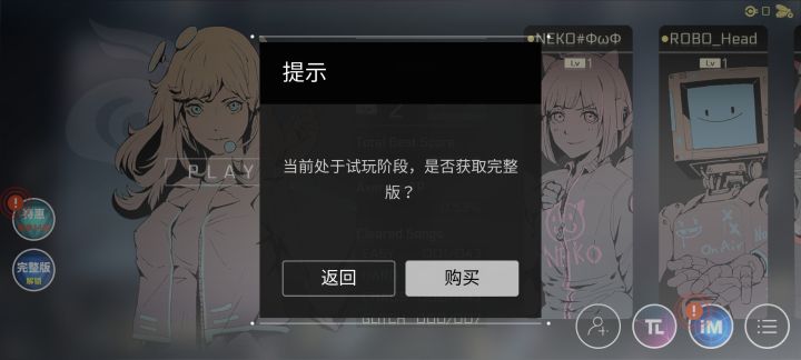 这是怎么回事截图
