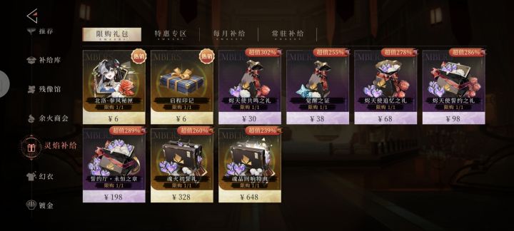 真的就是时间回溯吧截图