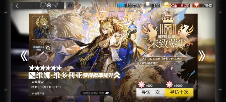 我是该笑还是。。。截图
