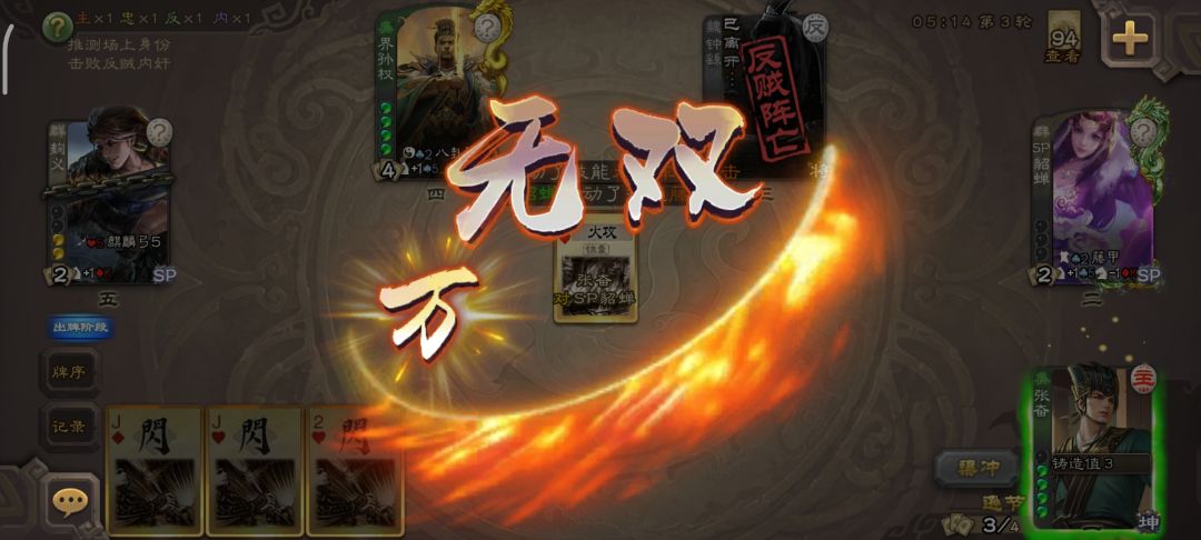 终于欧一次了 3