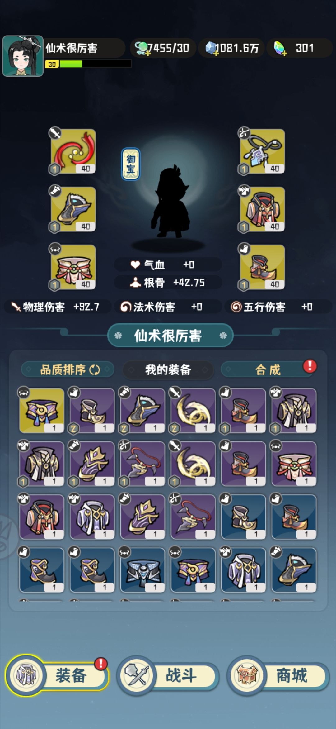 一天不落 1