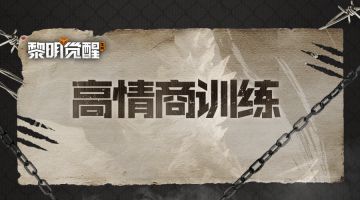 答应我，别把天聊没啦