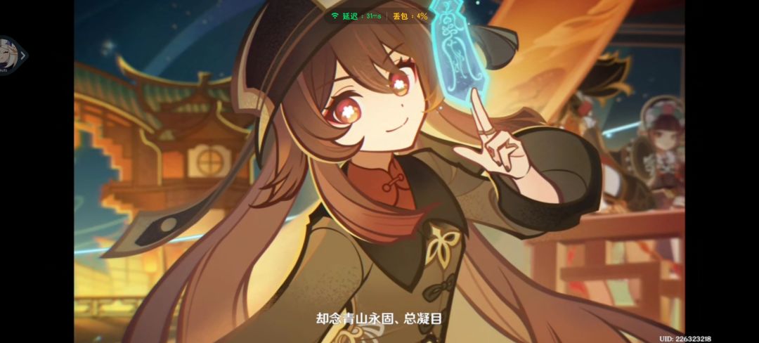 画面还是那么好看呀 9