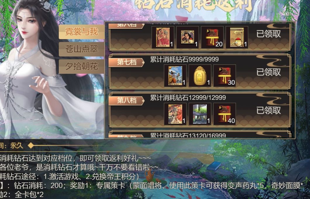 找一个人继承我这个账号 1