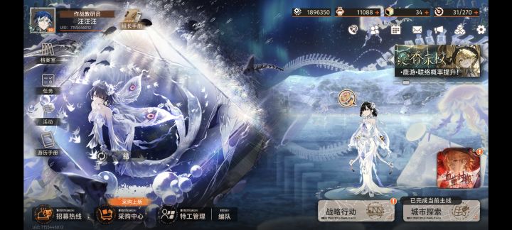 出bug了,别买节的皮肤套装截图
