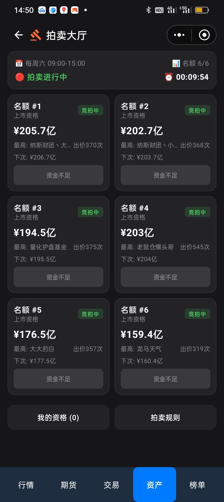 是不是可以最后一秒钟偷袭? 1