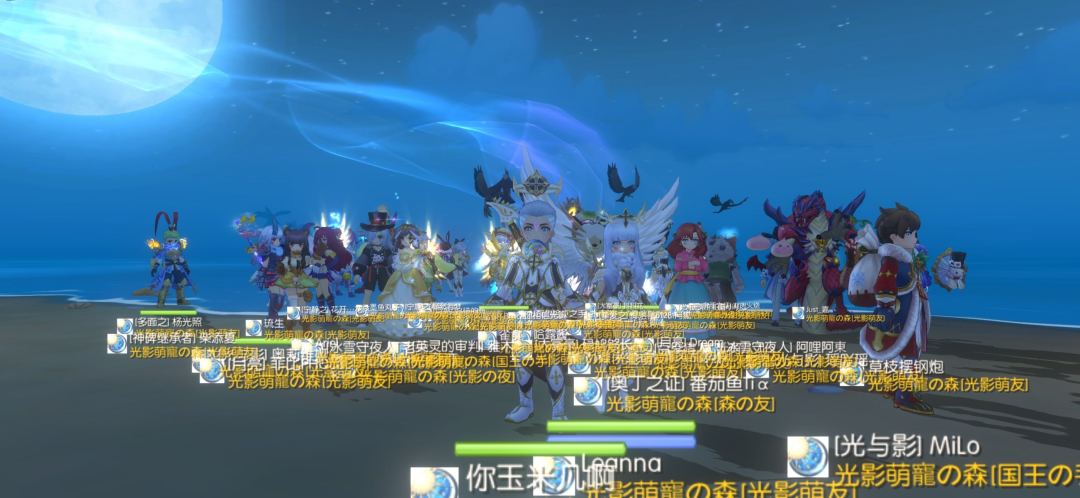 [公会小活动] 光影萌寵の森祝大家中秋快乐 2