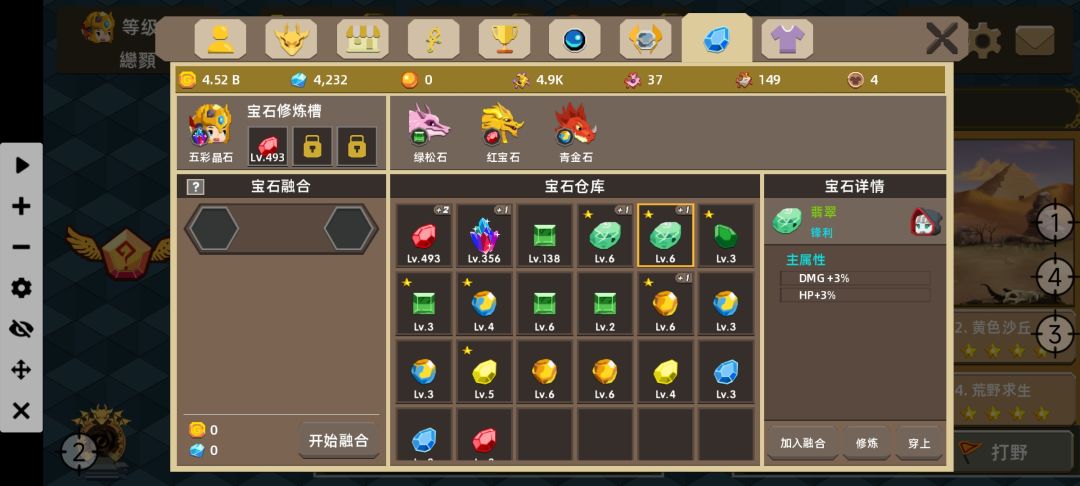 难受 3