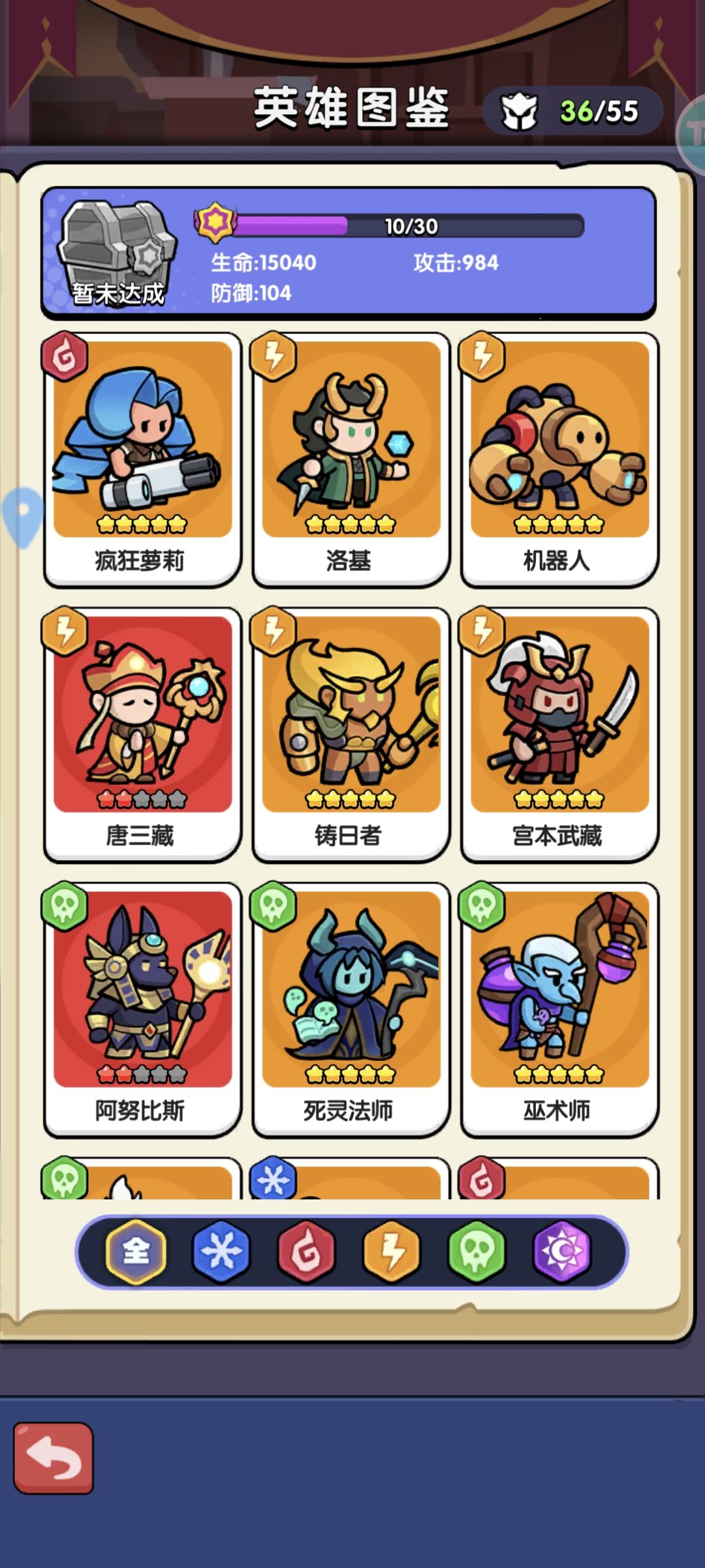 动态图片 3