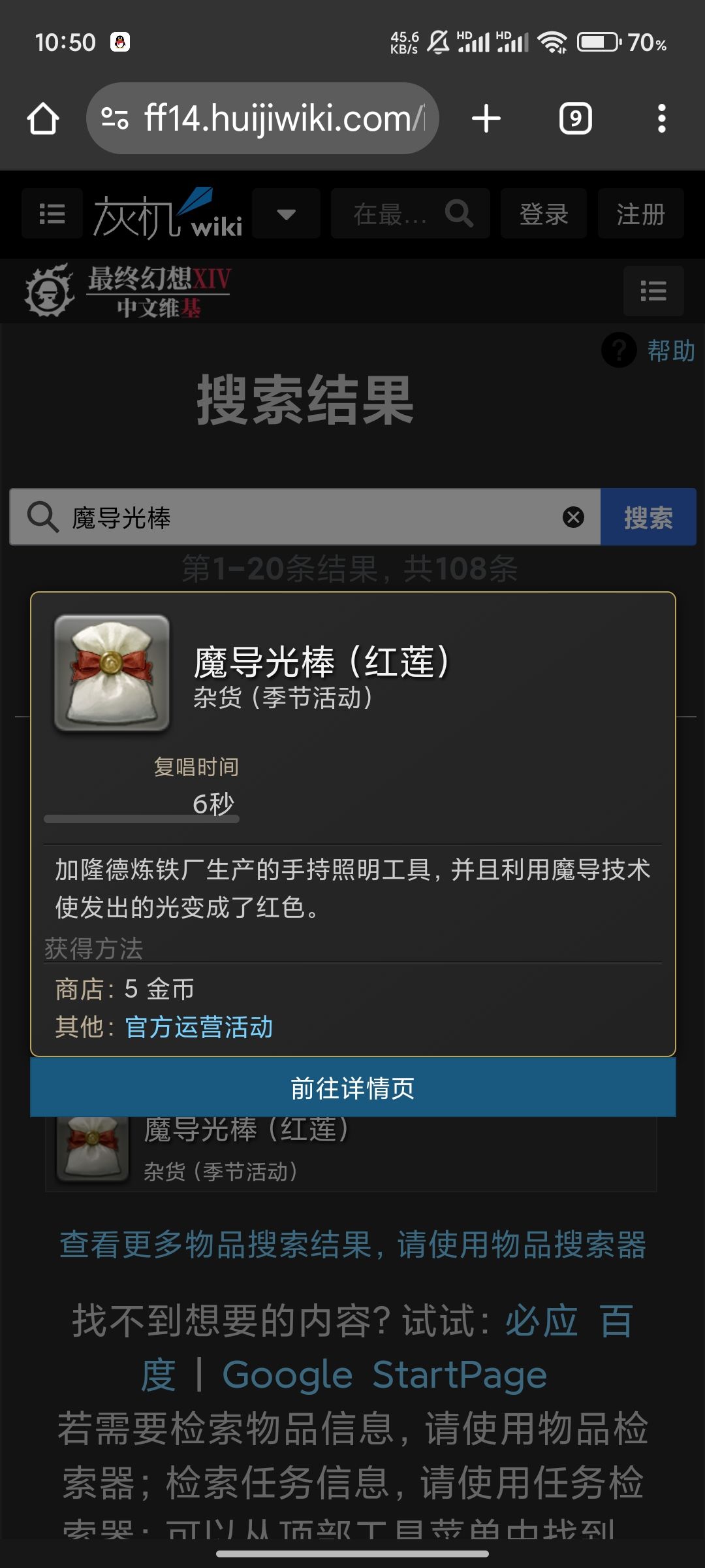 评价只能放3图,那就再发一次 8