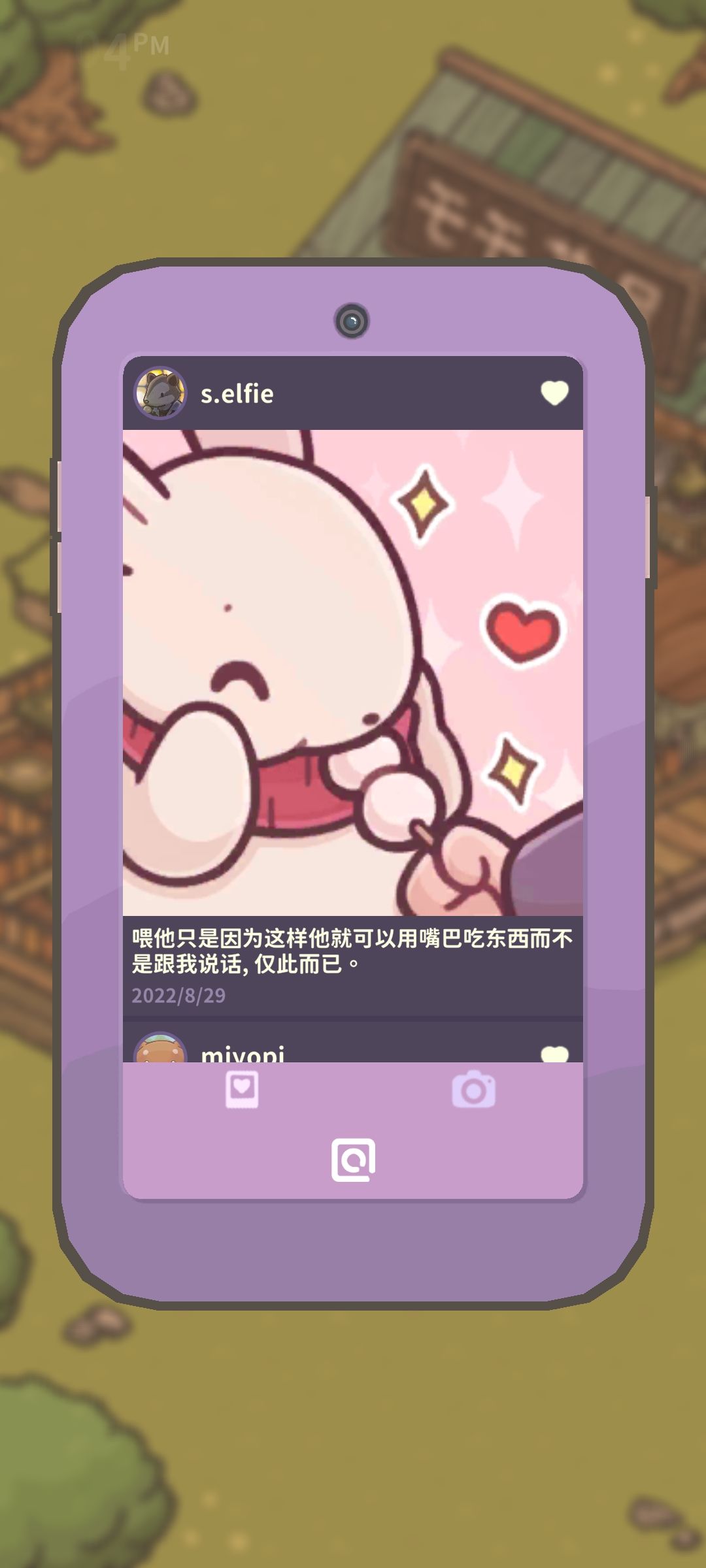 动态图片 6