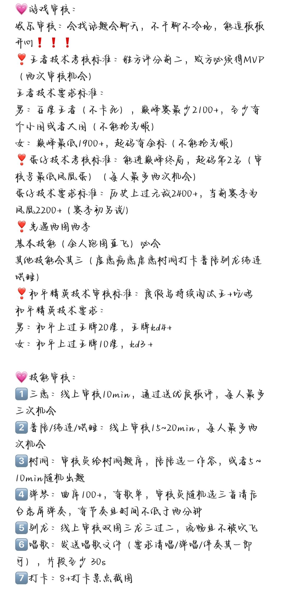 续篇俱乐部招人啦!! 1