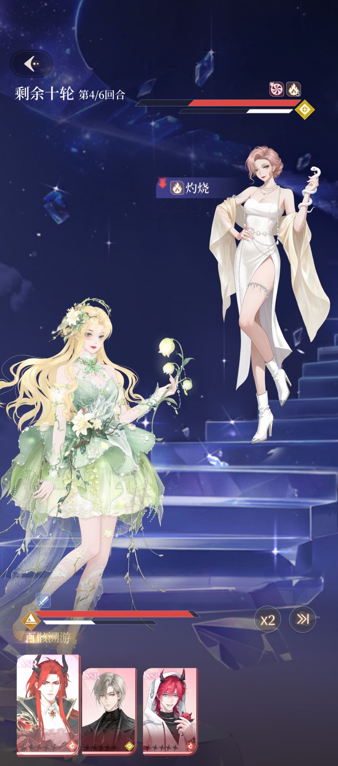 小小吐槽 2