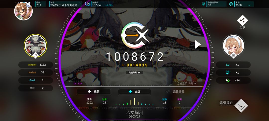 每日一性歌✔️ 1